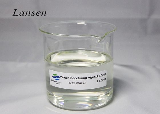 50-60% Farbabbau-Vertreter Water Decoloring Agent Dicyandiamide CAS 55295-98-2